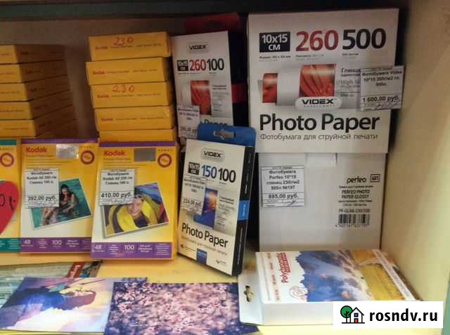Фотобумага для принтеров в Иваново оптом Иваново - изображение 1