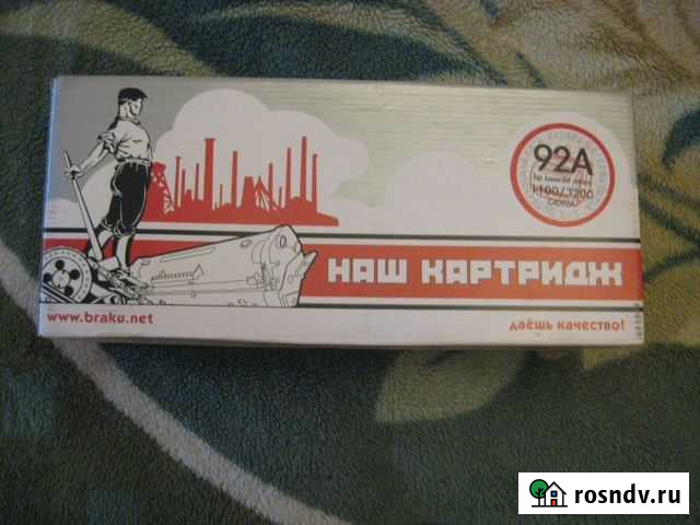 Картридж EP-22 Мурманск - изображение 1