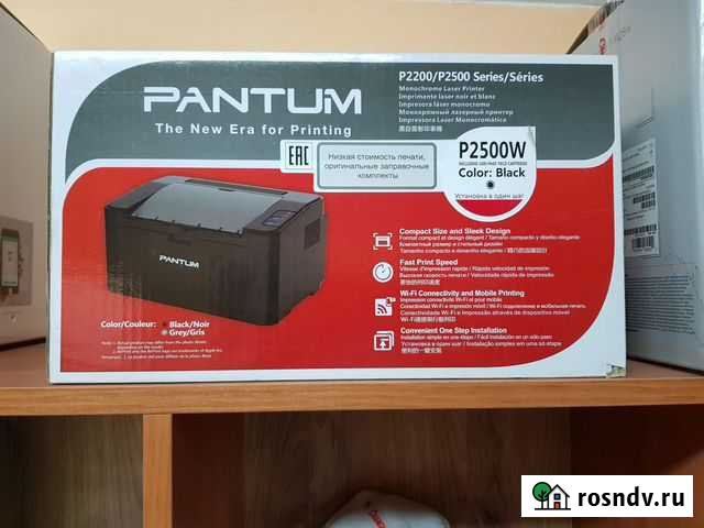Принтер лазерный Pantum P2500W Советск - изображение 1