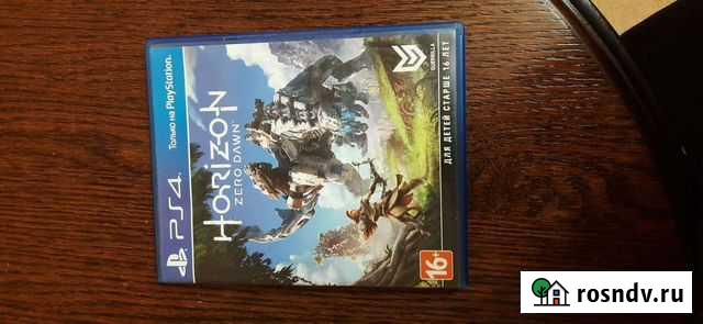 Horizon zero dawn Симферополь - изображение 1