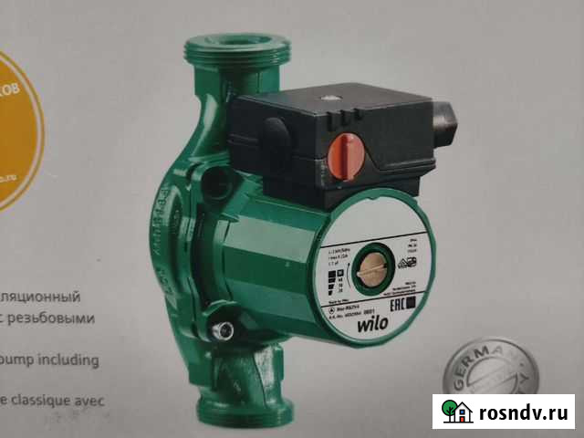 Насос циркуляционный Чебоксары - изображение 1