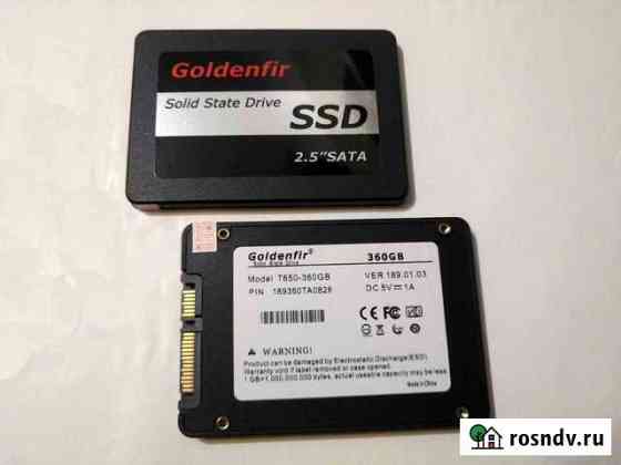 360 Gb SSD Волгоград