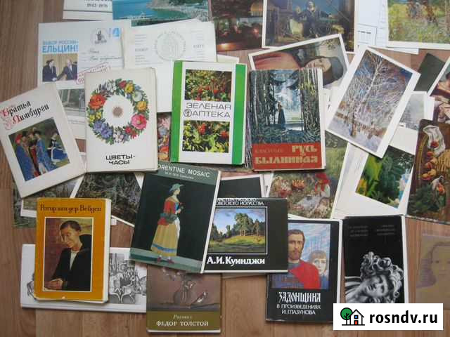 Открытки СССР-европа-картины Москва - изображение 1