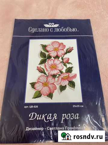 Набор для вышивания крестом Калининград - изображение 1