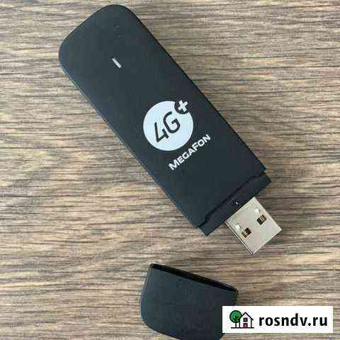 Безлимитный Интернет 4G модем Мегафон XXL-0010 Ростов-на-Дону