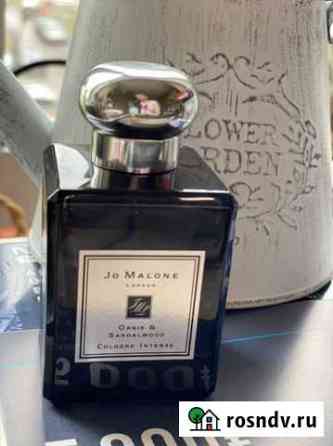 Orris & Sandalwood Jo Malone Наро-Фоминск