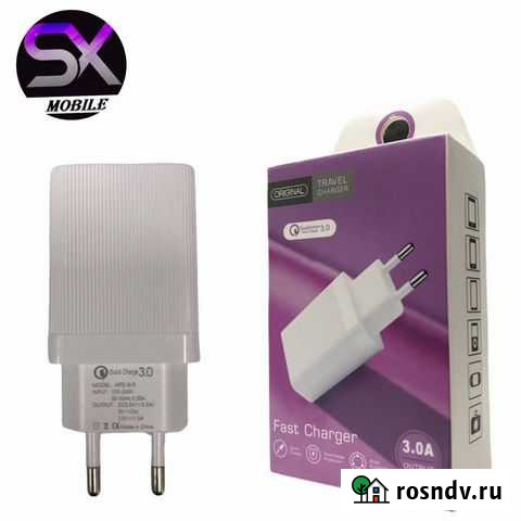 Зарядное устройство Комсомольск-на-Амуре - изображение 1