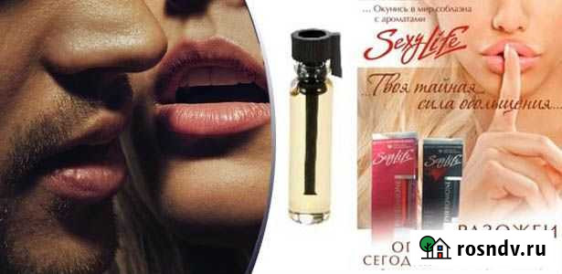 Духи с феромонами 2мл женск Sexy Life lacoste Курск - изображение 1