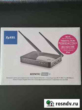 Роутер wi-fi Zyxel Keenetic Giga 2 Комсомольск-на-Амуре