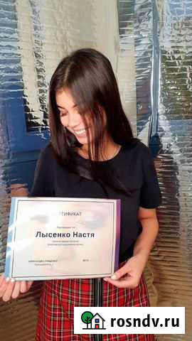 Обучение наращиванию ресниц Кореновск - изображение 1