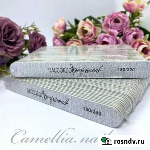 Пилка прямая Daccordo Рязань - изображение 1