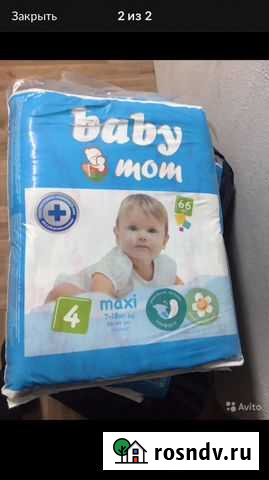 Подгузники Уфа - изображение 1