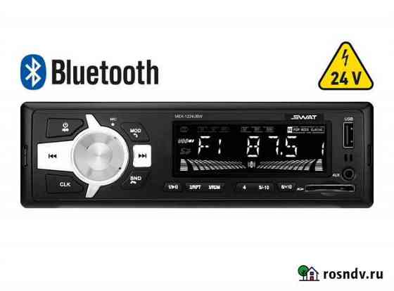 Swat MEX-1224UBW автомагнитола 24В Иркутск