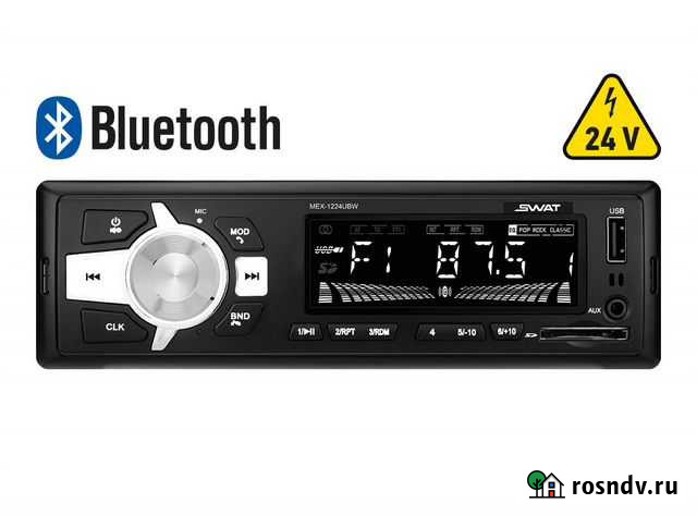 Swat MEX-1224UBW автомагнитола 24В Иркутск - изображение 1