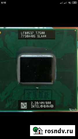 Процессоры для ноутбука t7200, t7500, AMD Athlon 6 Евпатория - изображение 1