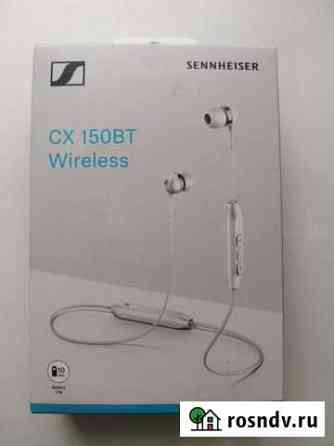 Bluetooth наушники Sennheiser CX 150BT Йошкар-Ола
