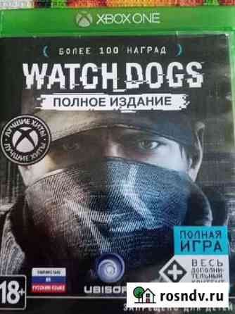 Игра на Икс Бокс Watch dogs Воронеж