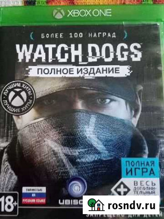 Игра на Икс Бокс Watch dogs Воронеж - изображение 1