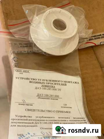 Устройство углубленного монтажа водяных оросителей Черкесск - изображение 1