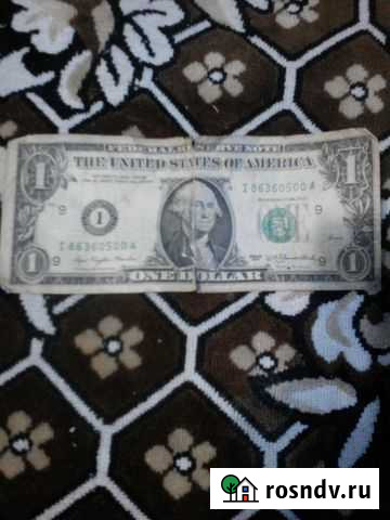 1 Доллар 1977г Астрахань - изображение 1