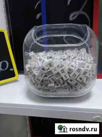 Торговое оборудование Волгоград