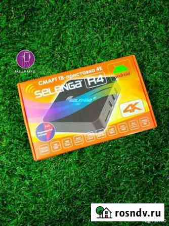 Смарт приставка Smart TV Selenga R4 Махачкала