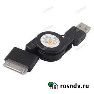 USB кабель для передачи данных зарядное устройство Улан-Удэ - изображение 1
