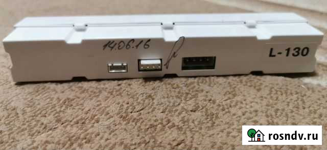 Блок управления бирюса 130 Москва - изображение 1