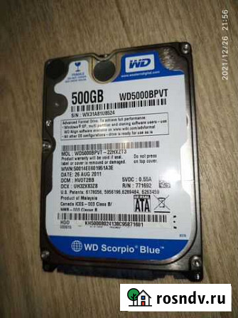 HDD 500гб 2.5 WD5000bpvt жесткий диск Тюмень - изображение 1
