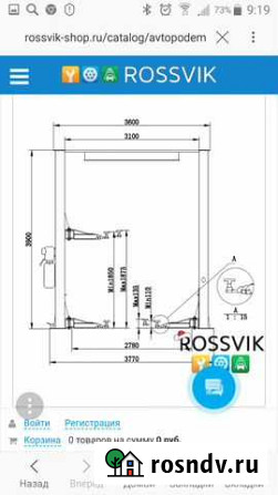 Подъёмник Россвик V2-5.5L Нижний Новгород - изображение 1