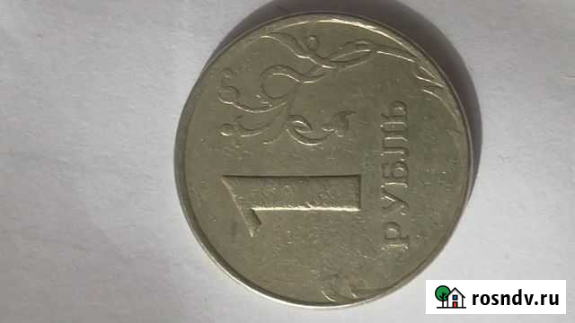 1 рубль, гладкий гурт Хабаровск - изображение 1