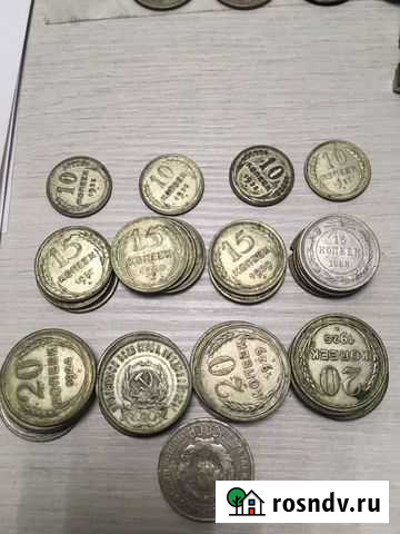 Билоны СССР Екатеринбург - изображение 1