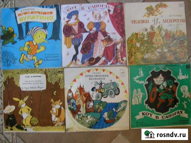 Детские виниловые пластинки. Список в тексте Санкт-Петербург - изображение 1