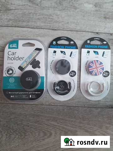 Держатель для телефона Оренбург - изображение 1