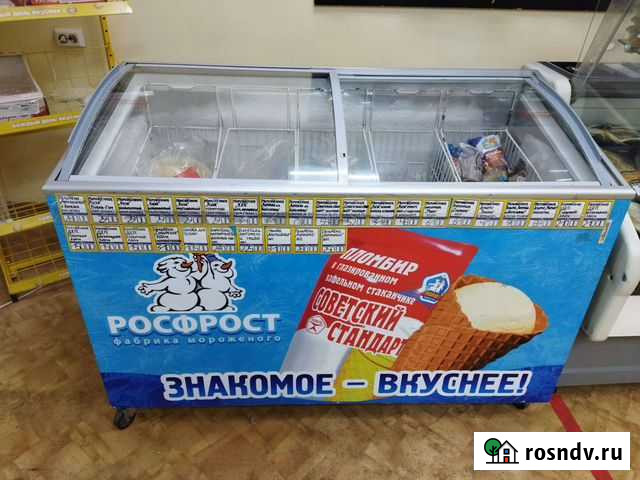 Аренда Челябинск - изображение 1