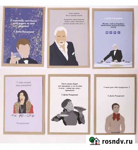 Прикольные открытки любимым, к дню рождения Краснодар - изображение 1