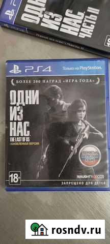 The last of us Туапсе - изображение 1