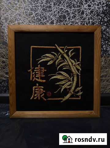 Вышивка крестом Саранск - изображение 1