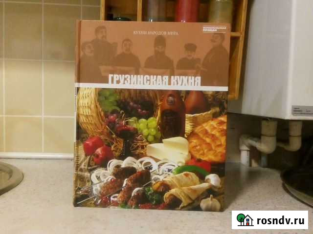 Кулинарная книга Майкоп - изображение 1