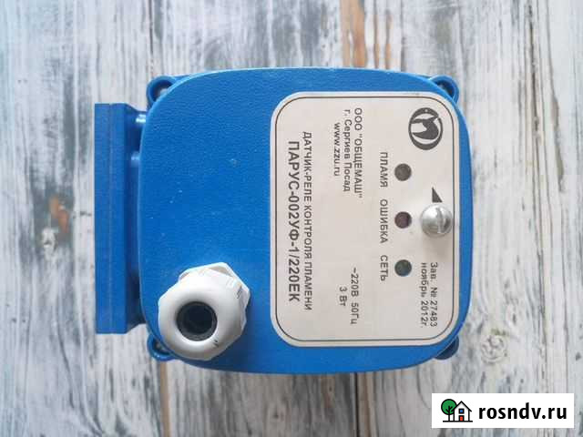 Датчик-реле контроля пламени парус 00 2 уф 1 / 220 Краснодар - изображение 1