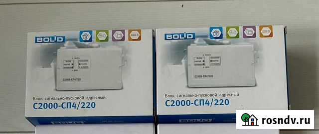 Блок сигнально-пусковой адресный С2000-сп4/220 Мурино - изображение 1