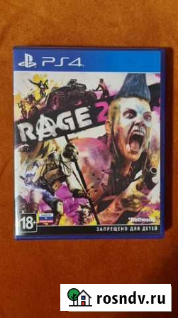 Rage 2 Барнаул - изображение 1