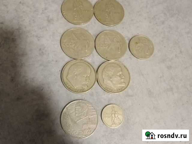 Советские монеты Киров - изображение 1
