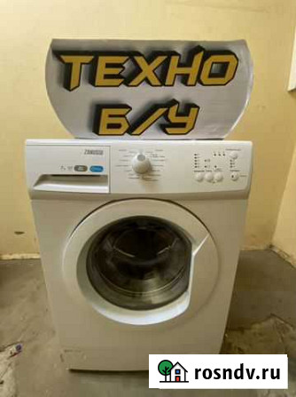 Стиральная машинка zanussi Ижевск - изображение 1