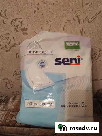 Пел?нки впитывающие 90 на 60 см Златоуст - изображение 1