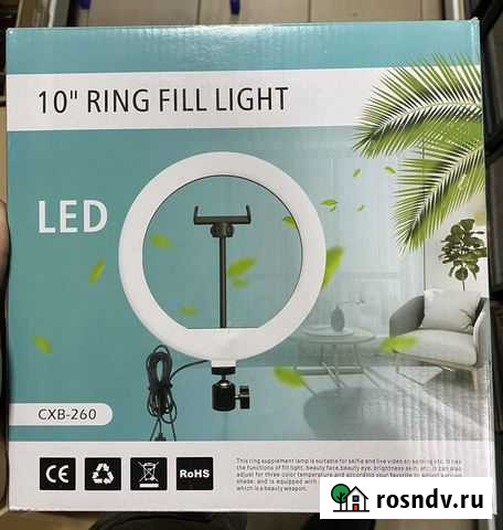 Кольцевая светодиодная лампа Абакан - изображение 1