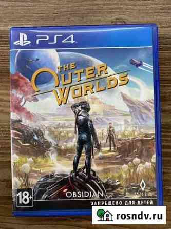 The outer worlds Новороссийск