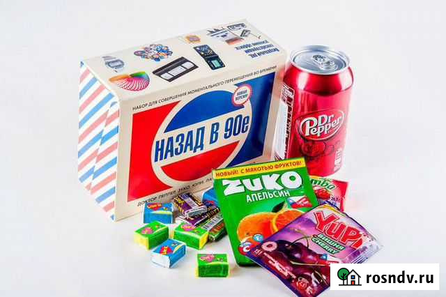 Набор Назад в 90-е Чита - изображение 1