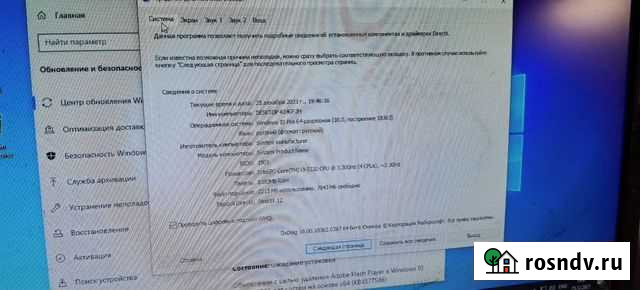 Системный блок i3-3220/DDR3-8GB/HDD-500GB/GTX550Ti Уфа - изображение 1