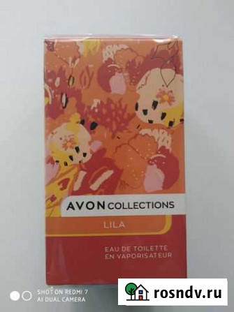 Новая женская туалетная вода Lila 50ml. Aвон Иваново - изображение 1